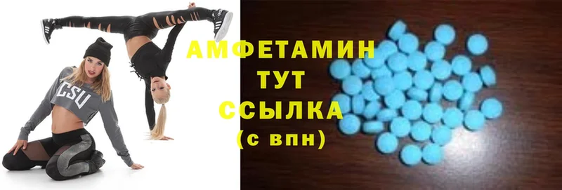 как найти закладки  Заволжск  Amphetamine 97% 