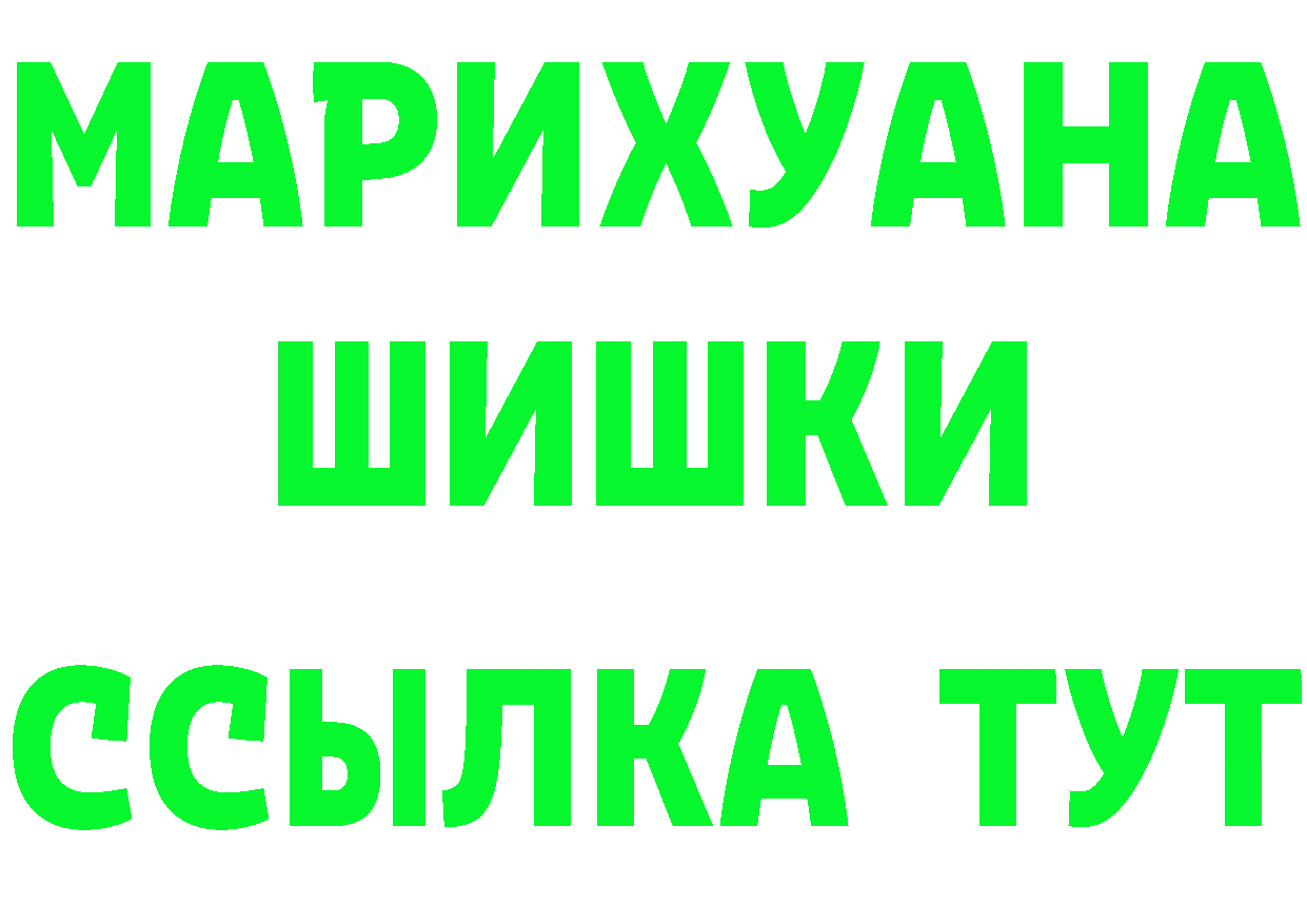 ГАШ Изолятор tor мориарти kraken Заволжск